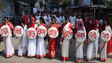 বরগুনায় বিশ্ব রেডক্রস ও রেড ক্রিসেন্ট দিবস পালিত