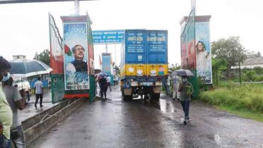 ১০৫ দিন পর বেনাপোল দিয়ে রফতানি শুরু