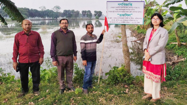 সাবেক এমপি আফিলের দখল থেকে ৪২ একর সরকারি জমি উদ্ধার