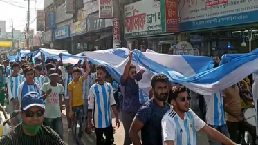 আর্জেন্টিনা ভক্তদের নাচে-গানে বিশাল পতাকা মিছিল (ভিডিও)