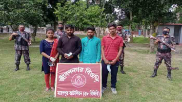 চুয়াডাঙ্গায় ভারত থেকে অনুপ্রবেশের সময় আটক ৪