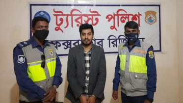 নারী পর্যটক ধর্ষণ: হোটেল ম্যানেজারকে ৪ দিনের রিমান্ড