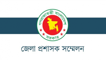 ডিসি সম্মেলন শুরু আজ, সূচিতে ৩৫৬ প্রস্তাব