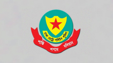 ডিএমপির ৫ এডিসিকে বদলি