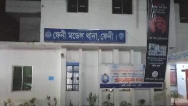 স্বর্ণ বারসহ ফেনী ডিবির ওসি ও ৫ পুলিশ গ্রেফতার