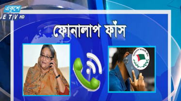 শেখ হাসিনার ফোনালাপ ফাঁস, ‘তৈরি হও, ডিসেম্বরে আসছি’