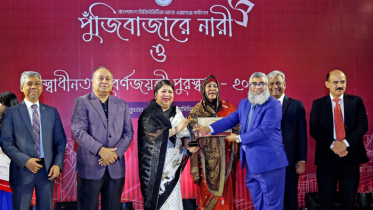 ‘স্বাধীনতা সূবর্ণ জয়ন্তী পুরস্কার-২০২৩’ পেল আইবিসিএমএল