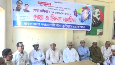 কুড়িগ্রামে প্রধানমন্ত্রী শেখ হাসিনার ৭৭তম জন্মদিন পালন