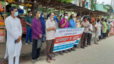 কুড়িগ্রাম পৌর মিলনায়তন ভেঙ্গে মার্কেট নির্মাণের প্রতিবাদ