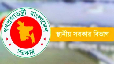 দেশের ১২ সিটি ও ৩২৩ পৌরসভার কাউন্সিলরদের অপসারণ