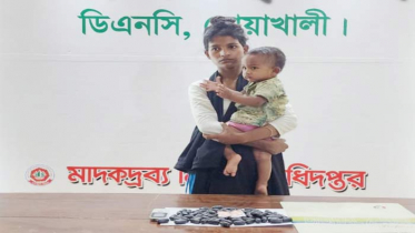 নোয়াখালীতে নারীর পেটে মিলল ৩২শ ইয়াবা