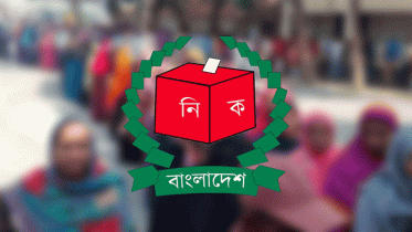 ঘূর্ণিঝড়ে স্থগিত ২০ উপজেলার ভোট ৯ জুন