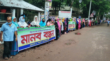 নড়াইলে এসিড মামলায় ন্যায় বিচারের দাবিতে মানববন্ধন 