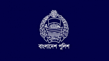 চার ডিআইজিসহ পাঁচ পুলিশ কর্মকর্তাকে বদলি