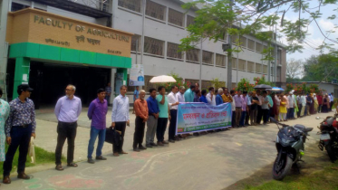 সর্বজনীন পেনশন প্রজ্ঞাপন বাতিলের দাবিতে পবিপ্রবিতে মানববন্ধন