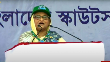 স্কাউট আন্দোলন আরও ব্যাপকভাবে গড়ে তুলতে হবে: প্রধানমন্ত্রী