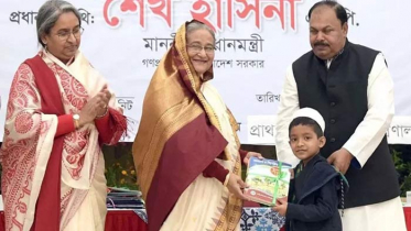 বিনামূল্যে বই বিতরণ কার্যক্রম উদ্বোধন করলেন প্রধানমন্ত্রী