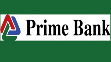 এশিয়ার অন্যতম সেরা ব্যাংকের স্বীকৃতি পেল প্রাইম ব্যাংক