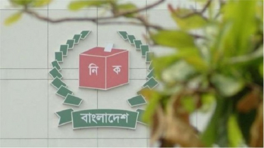 জানুয়ারির প্রথম সপ্তাহে সংসদ নির্বাচন, নভেম্বরে তফসিল