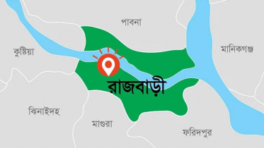 রাজবাড়ীতে পুলিশ হেফাজতে আসামির মৃত্যু