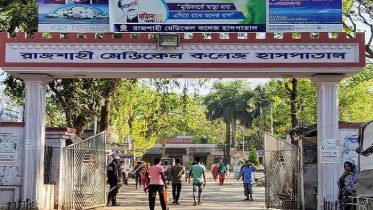 আল্টিমেটাম দিয়ে কাজে ফেরার ঘোষণা রামেক ইন্টার্নদের