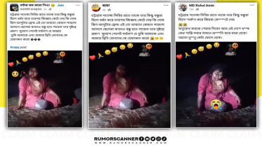 পতেঙ্গায় ‘ধর্ষণ ও জিহ্বা কাটা’ ঘটনার দাবিতে ভারতের ভিডিও প্রচার