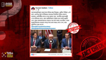 ভারত সফরে ট্রাম্পের সঙ্গে শেখ হাসিনার সাক্ষাৎ, যা জানা গেল