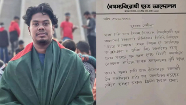  ‘আপত্তিকর’ বক্তব্য দেওয়ায় সমন্বয়ককে শোকজ