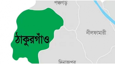 ঠাকুরগাঁওয়ে সড়ক দূর্ঘটনায় নিহত ১