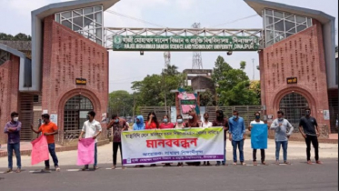 হাজী দানেশ বিশ্ববিদ্যালয়ে পরীক্ষা বিষয়ে সিদ্ধান্ত সোমবার