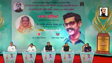 শেখ কামাল ক্রীড়া পুরস্কার দিলেন প্রধানমন্ত্রী