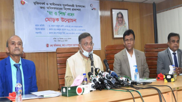 ‘মার্কিন নিষেধাজ্ঞা দু’দেশের সম্পর্কে কোনো প্রভাব ফেলবে না’