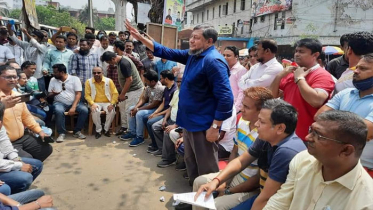 হরতালের প্রতিবাদে যুবলীগের অবস্থান কর্মসূচি