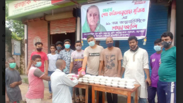 যশোরে বঙ্গমাতার জন্মবার্ষিকীতে দোয়া ও দুস্থদের খাবার বিতরণ