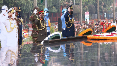 সশস্ত্র বাহিনী দিবস উদযাপিত