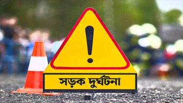 গোপালগঞ্জে পৃথক সড়ক দুর্ঘটনায় নিহত ২