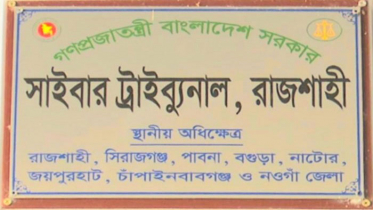 অ্যাপের ফাঁদে নিঃস্ব মানুষ, তিন সংস্থাকে তদন্তের নির্দেশ