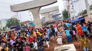 আইনশৃঙ্খলা বাহিনীর সঙ্গে শ্রমিকদের সংঘর্ষ, একজন নিহত