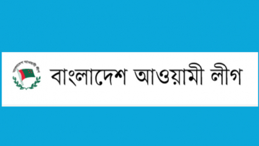 ছয়-দফা দিবস উপলক্ষে আওয়ামী লীগের কর্মসূচি