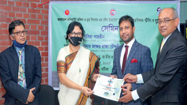 ‘মেধাসম্পদ সুরক্ষা সম্মাননা-২০২০’ পুরস্কার পেল ব্যাংক এশিয়া