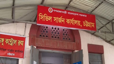 চট্টগ্রামে কমছে না ডেঙ্গুর ভয়াবহতা