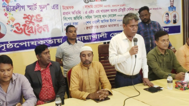 নোয়াখালীতে ‘ছাত্রলীগ স্মার্ট স্কুল’ এর উদ্বোধন