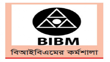 বিআইবিএম’এ ‘বাংলাদেশে সুকুক কার্যক্রমের সূচনা’ বিষয়ক কর্মশালা 