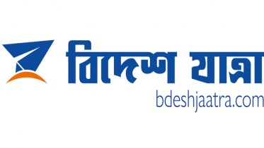 অভিবাসন সংক্রান্ত তথ্যের অনলাইন প্ল্যাটফর্ম ‘বিদেশযাত্রা’