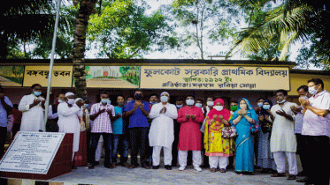 বগুড়ায় আর্সেনিকমুক্ত পানি সরবরাহ প্রকল্পের ভিত্তিপ্রস্তুর স্থাপন