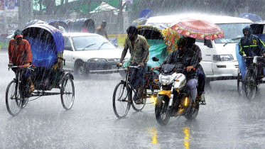 সপ্তাহের শেষে বৃষ্টির পূর্বাভাস