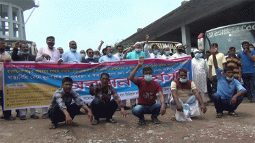 আন্তঃজেলা বাস চালুর দাবিতে শ্রমিকদের অবস্থান কর্মসূচি