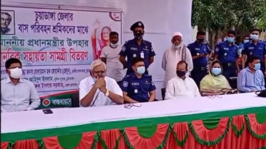 চুয়াডাঙ্গায় শ্রমিকদের মাঝে প্রধানমন্ত্রীর উপহার সামগ্রী বিতরণ