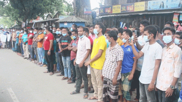 চুয়াডাঙ্গায় সড়কে ৬ জন নিহতের ঘটনার প্রতিবাদে মানববন্ধন