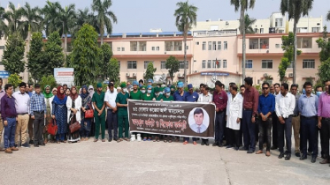 রাজশাহীতে চিকিৎসক হত্যার ঘটনায় এক ঘণ্টার কর্মবিরতি